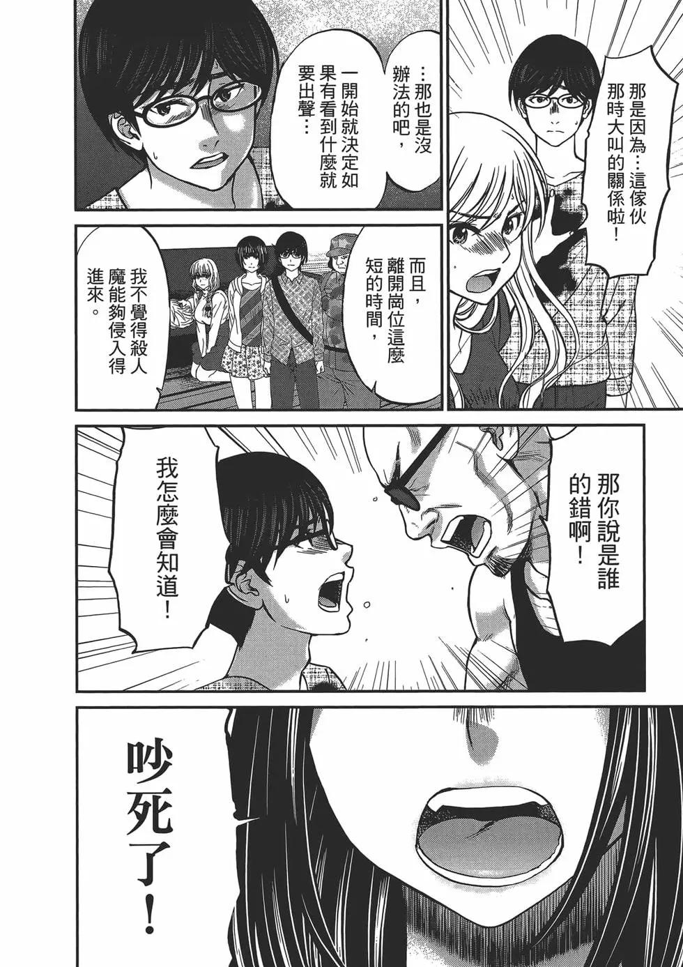 第04卷33