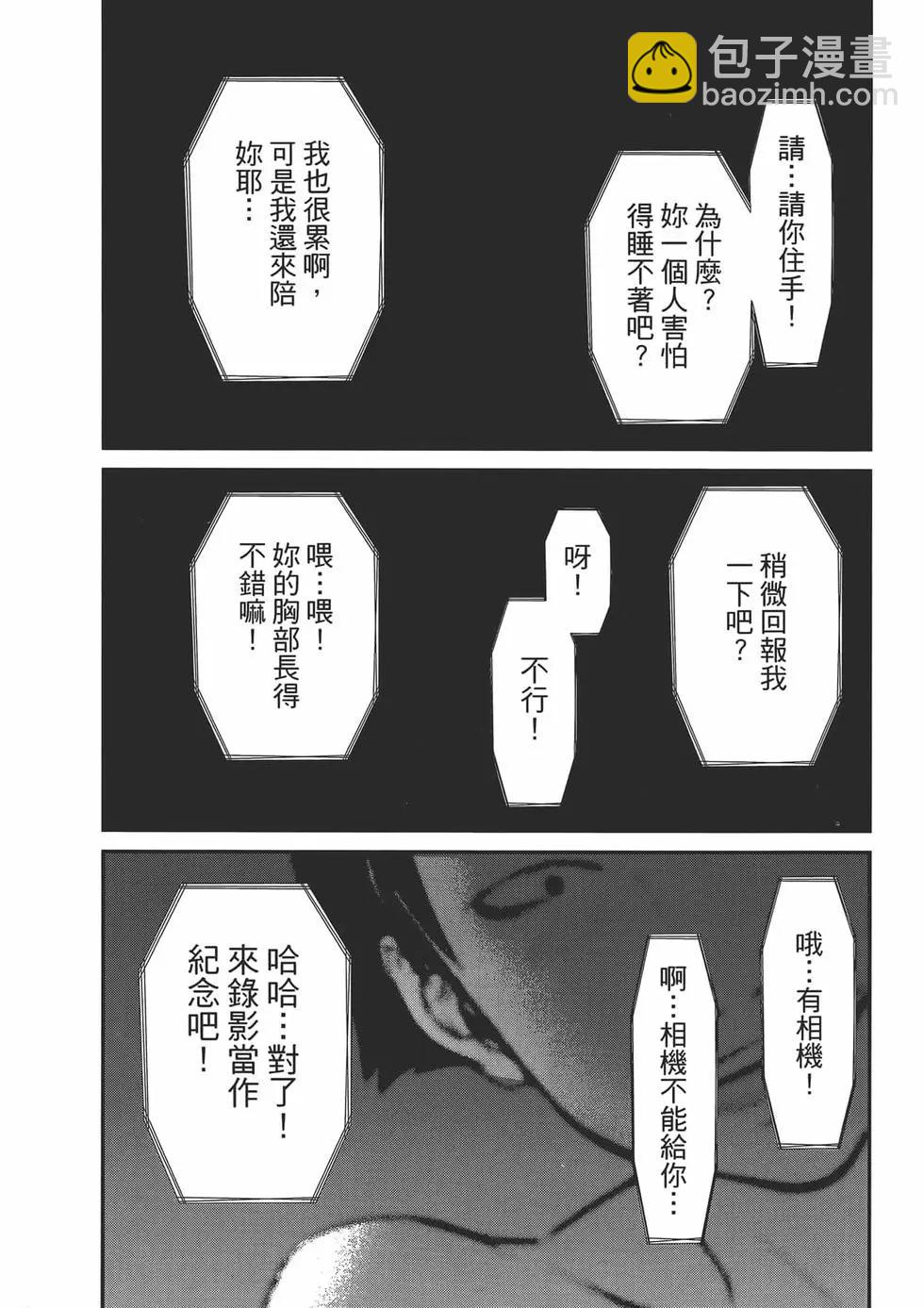 第04卷37