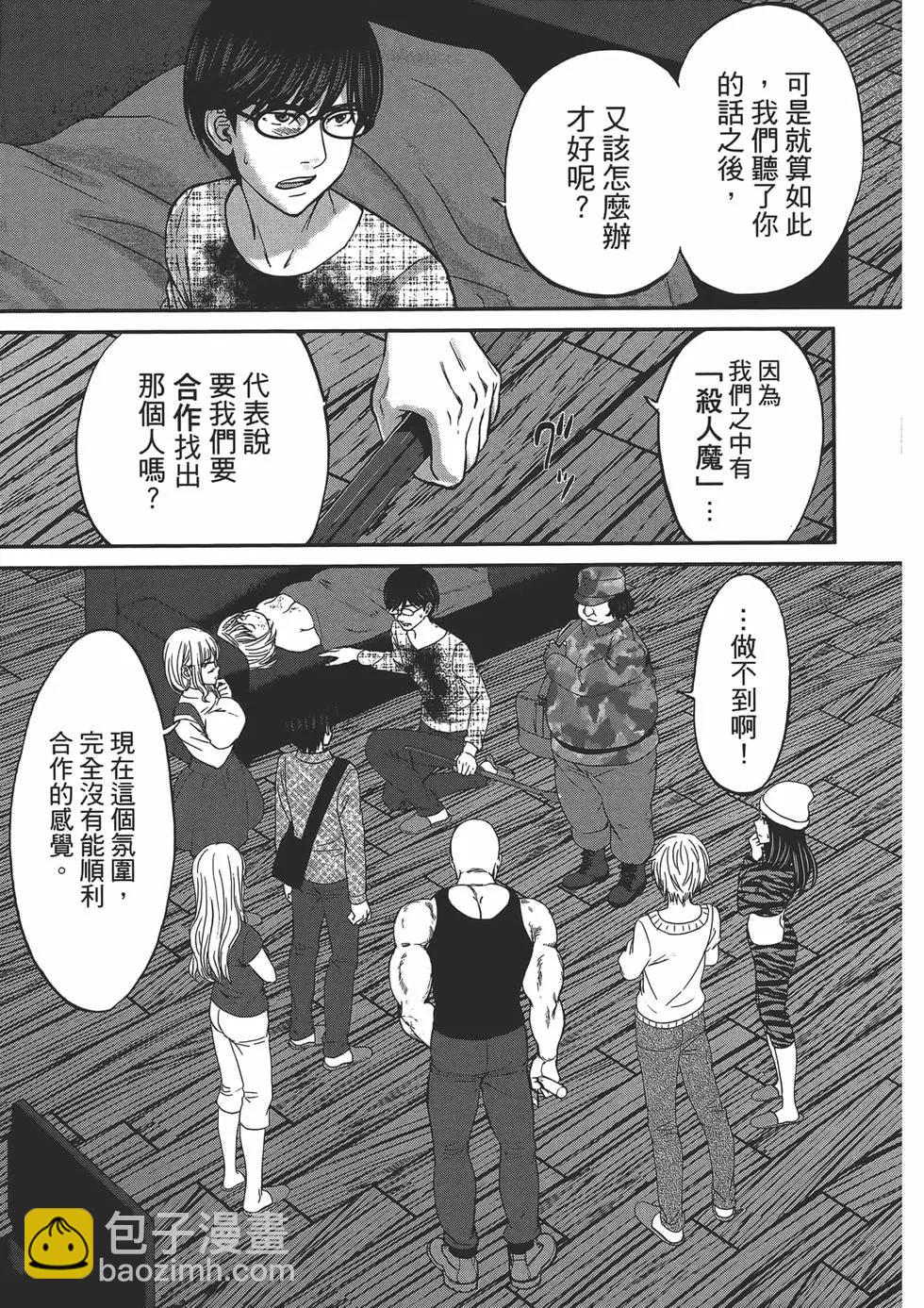第04卷56