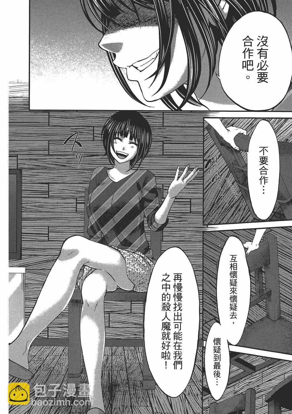 第04卷57
