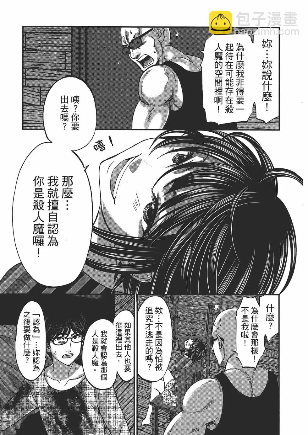 第04卷58