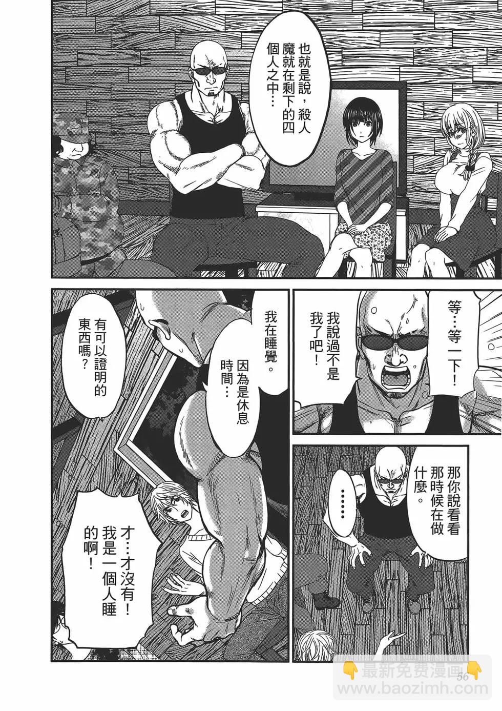 第04卷63