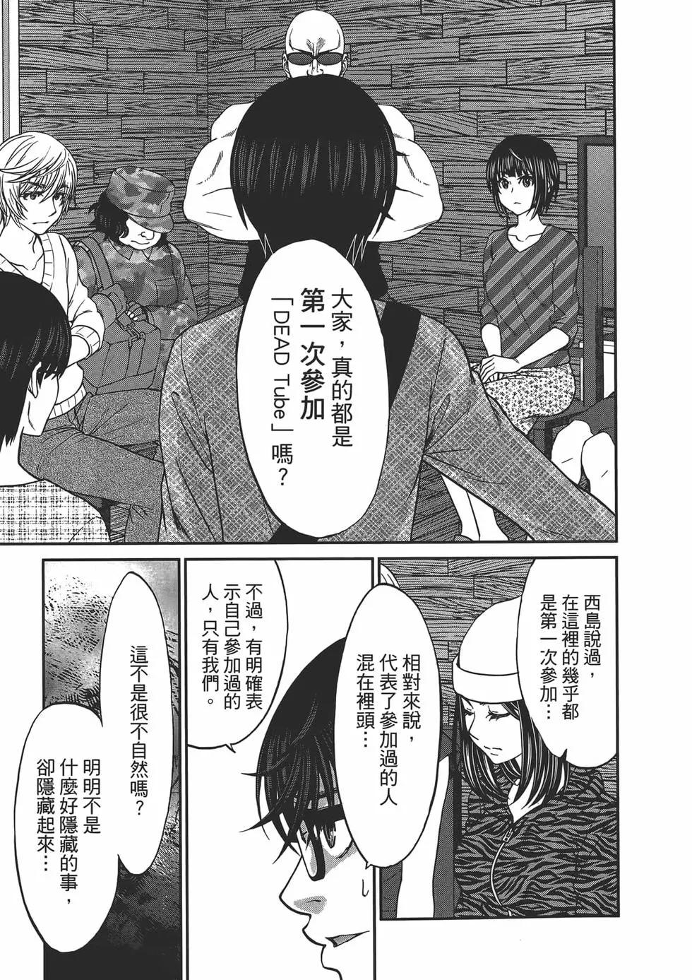 第04卷68