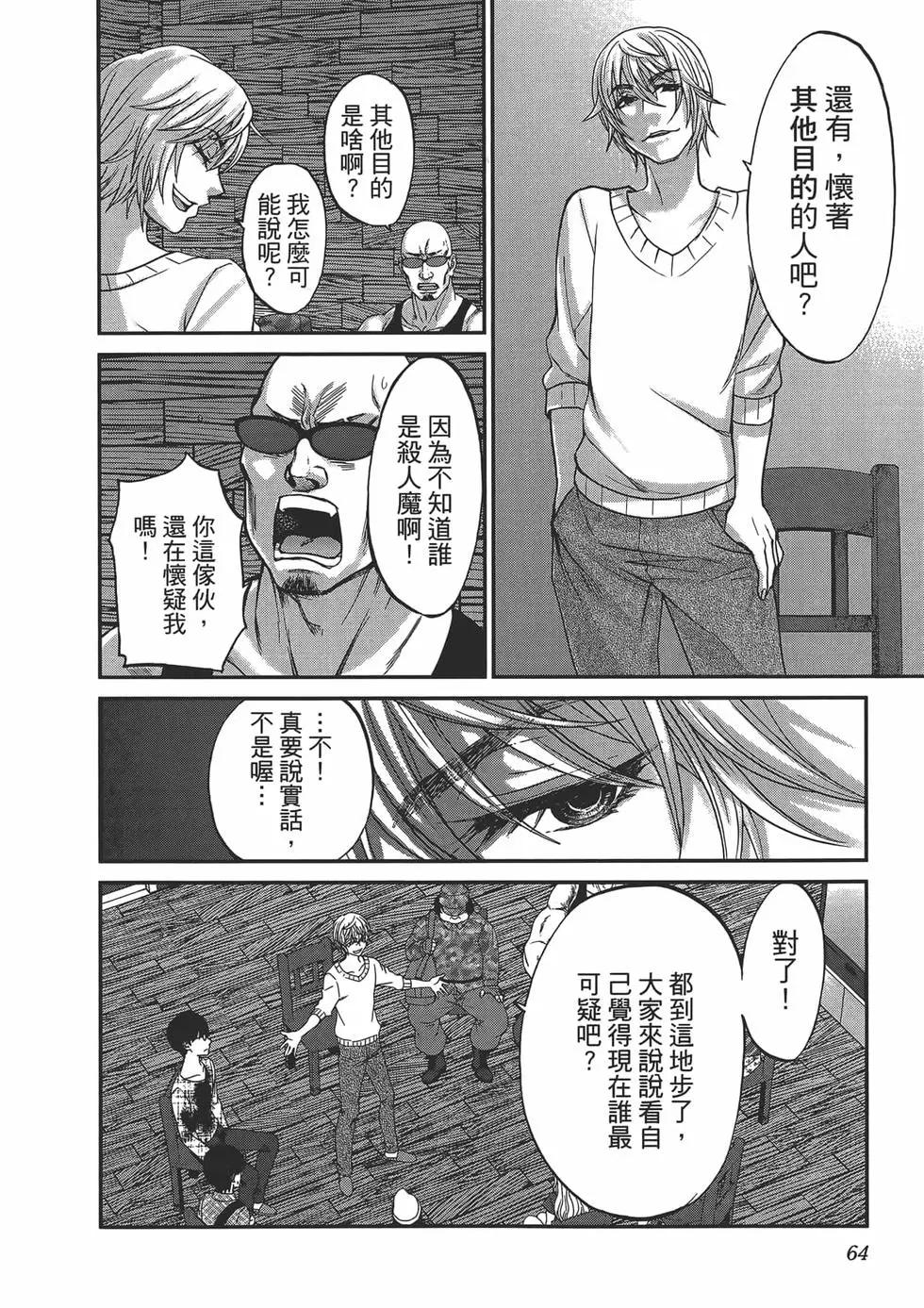第04卷71