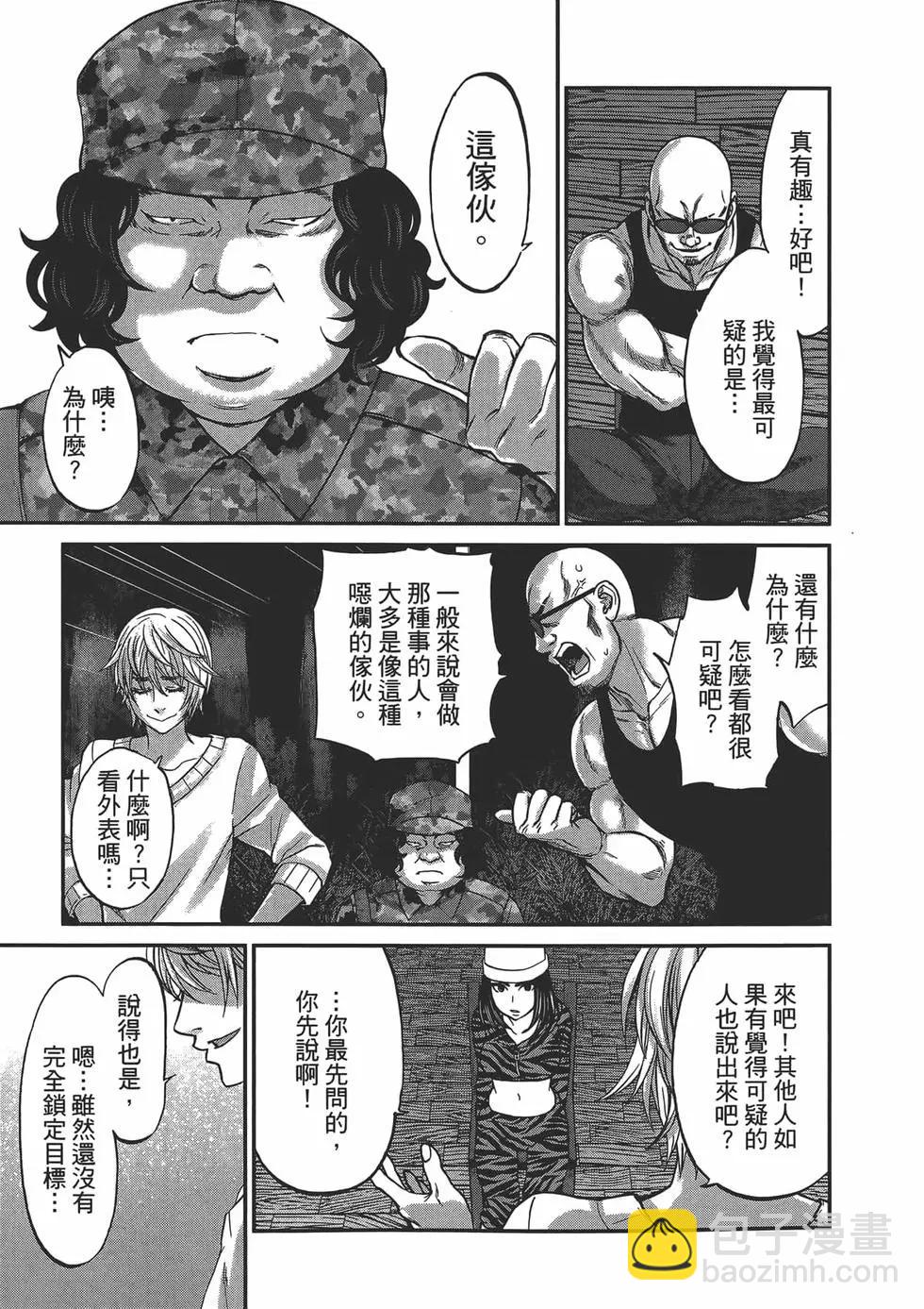 第04卷72