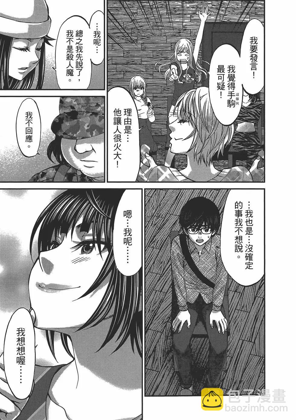 第04卷74