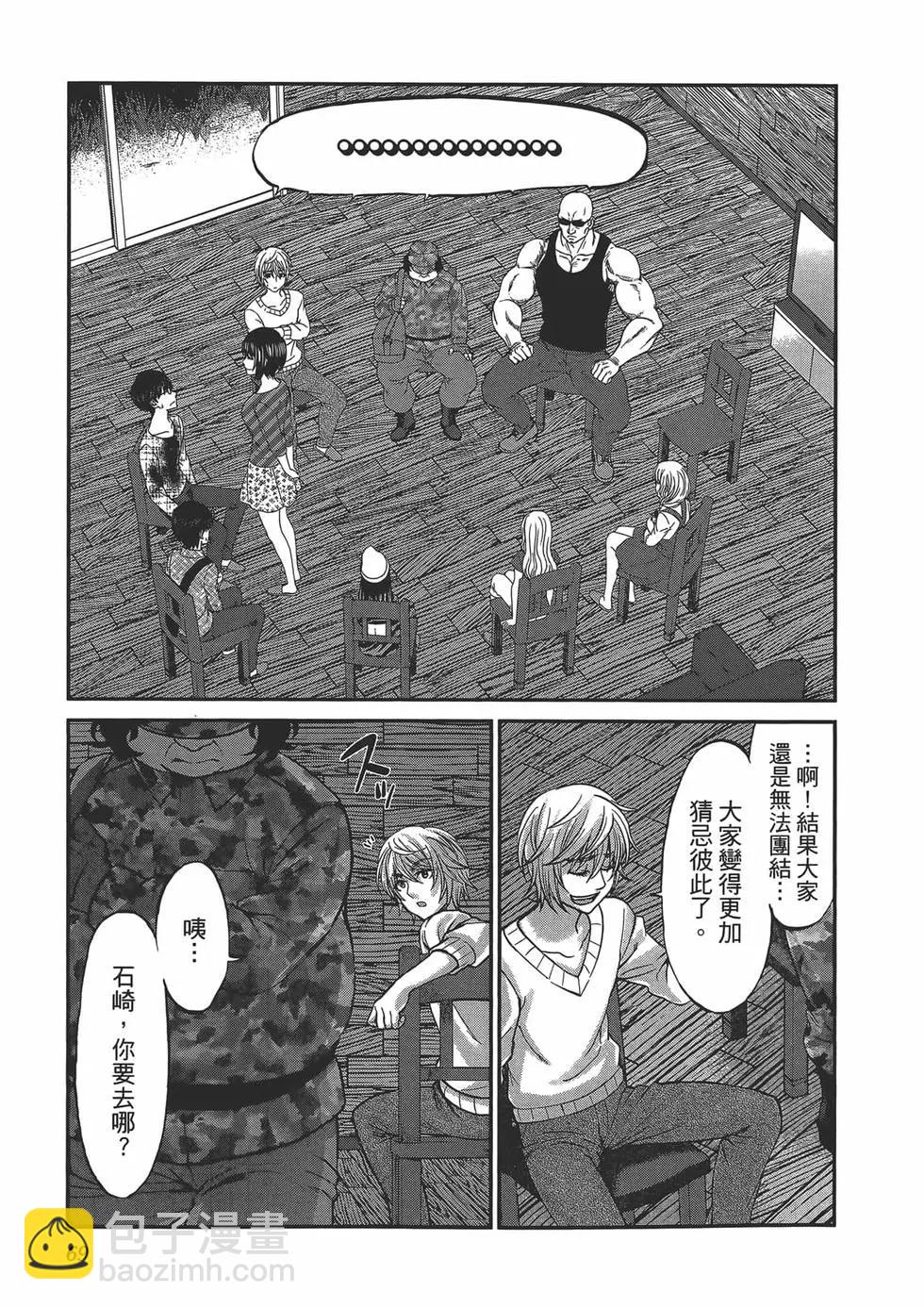 第04卷76