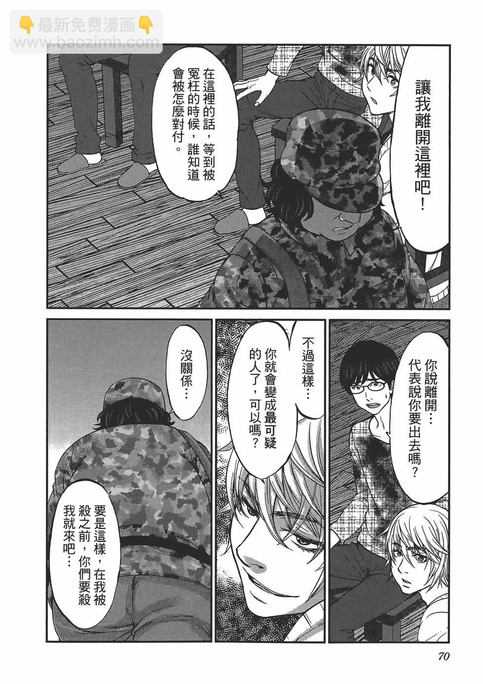 第04卷77
