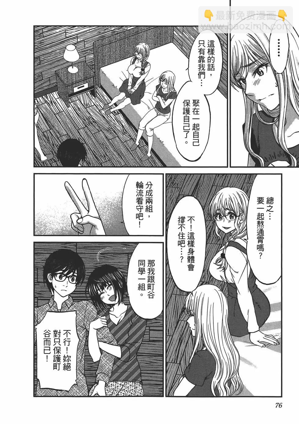 第04卷83