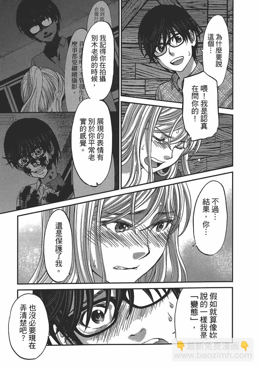 第04卷86