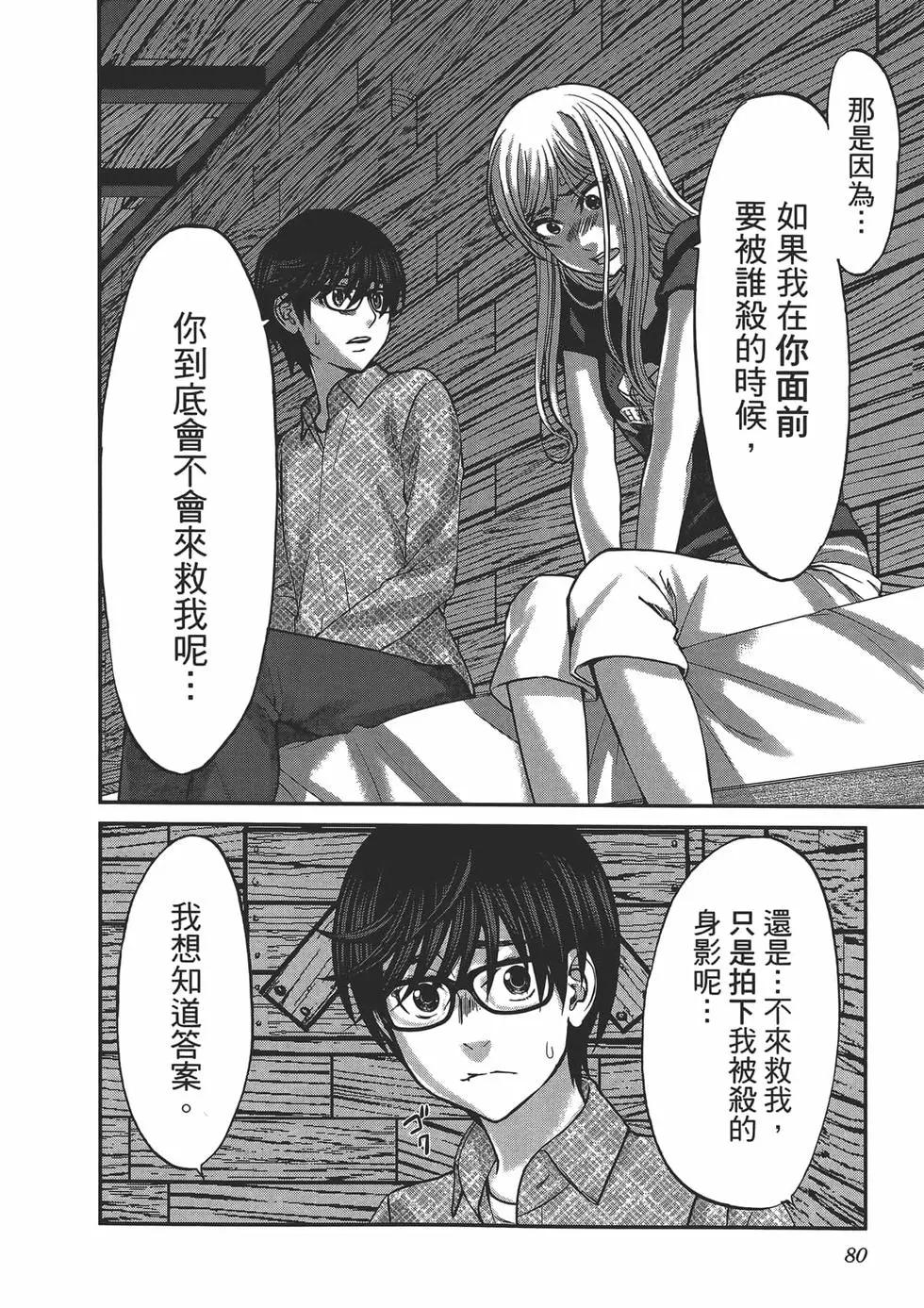 第04卷87