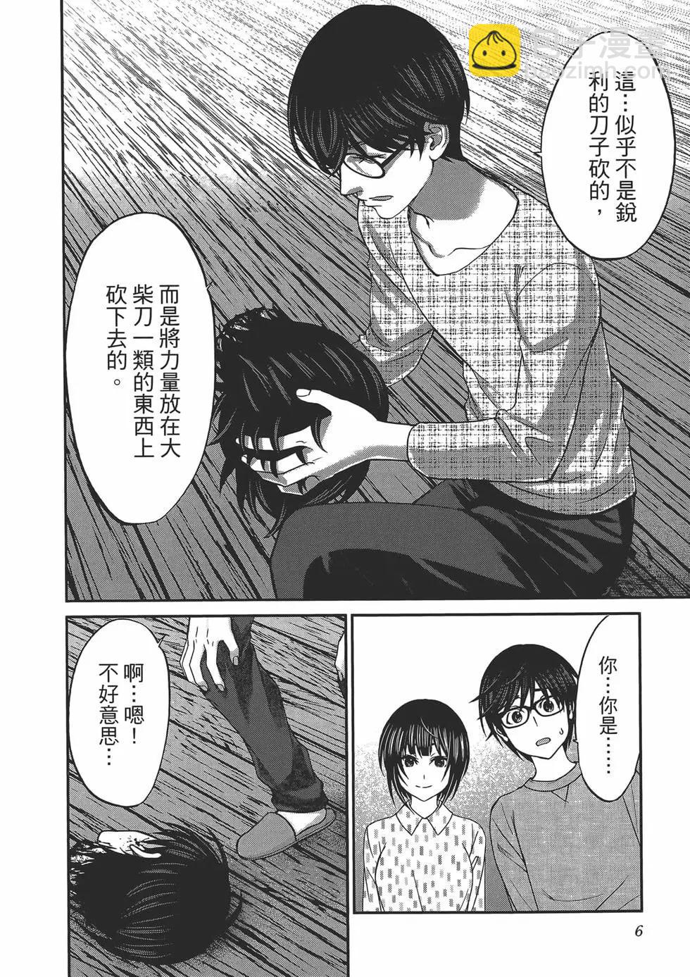 第04卷9