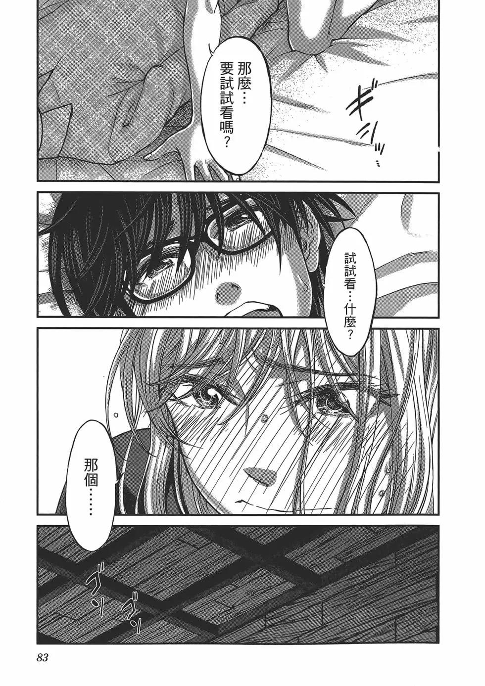 第04卷90