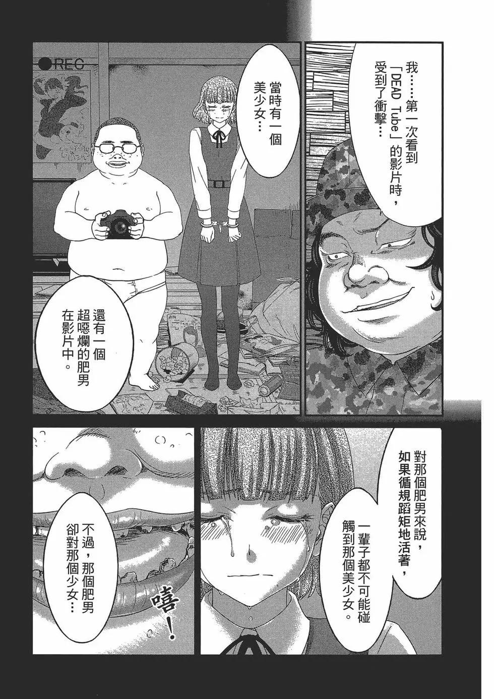 第05卷10