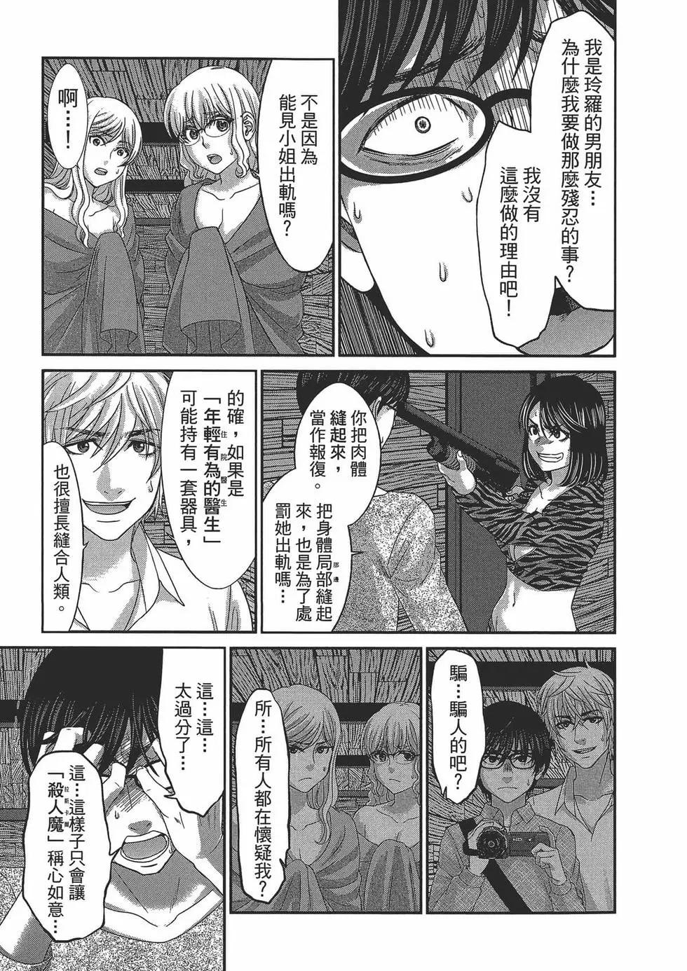 第05卷106