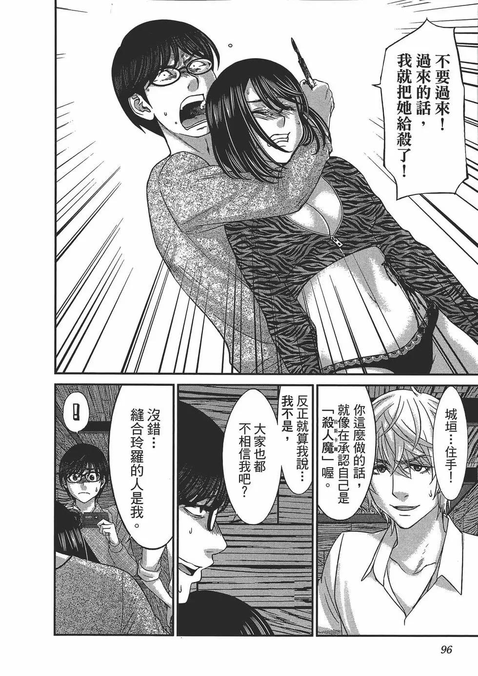 第05卷109