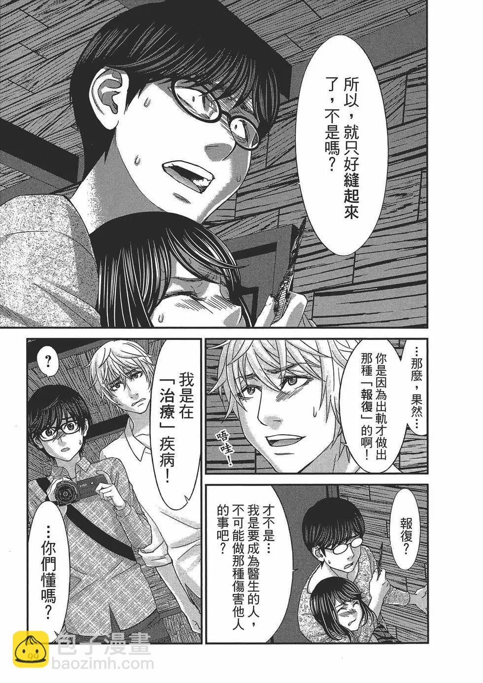 第05卷112
