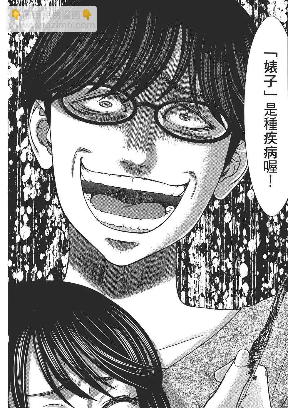 第05卷113