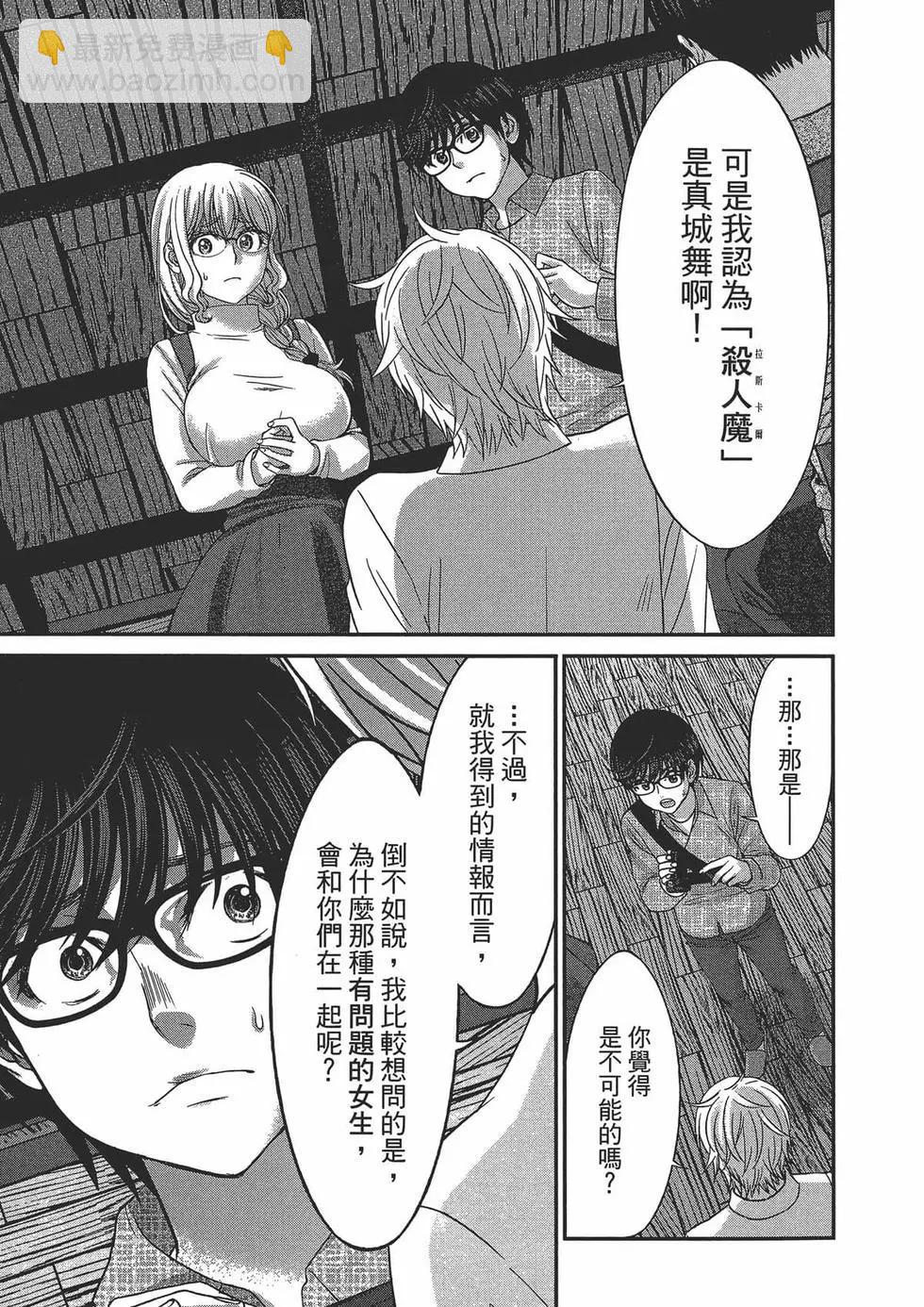 第05卷118