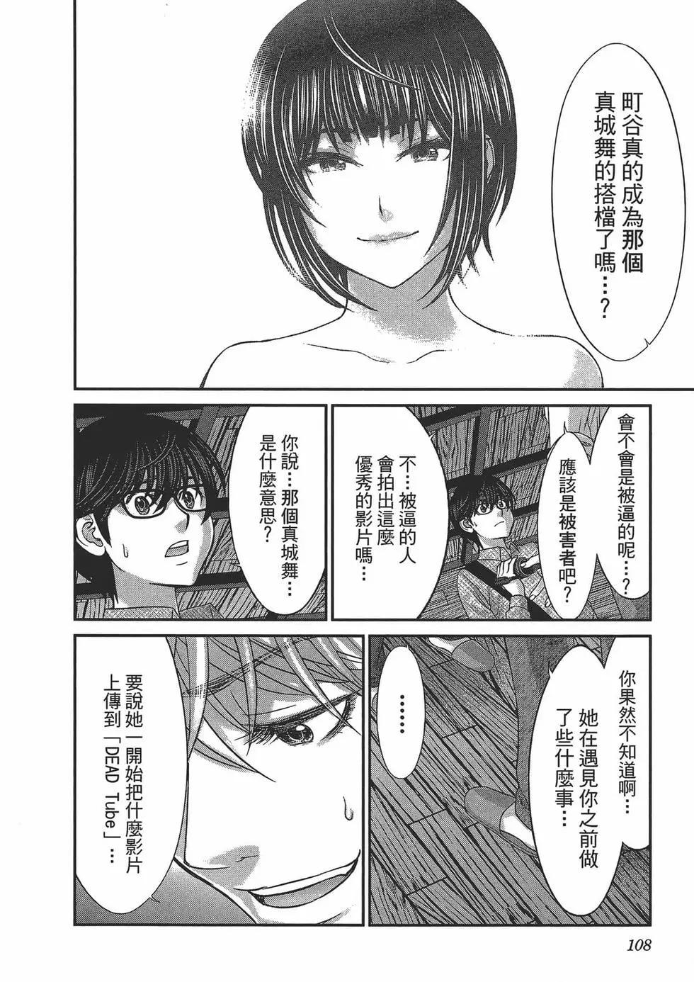 第05卷121