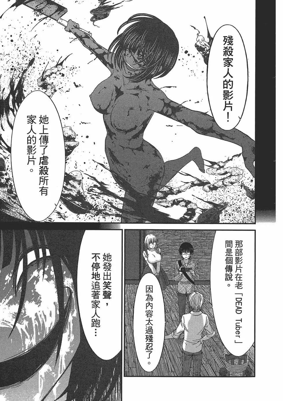 第05卷122