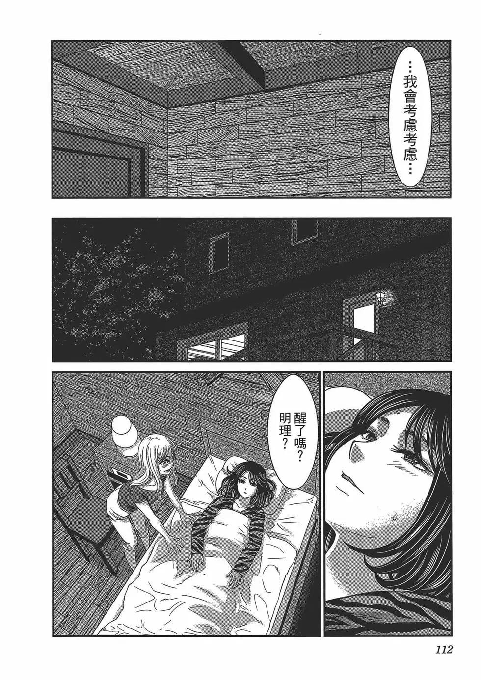 第05卷125