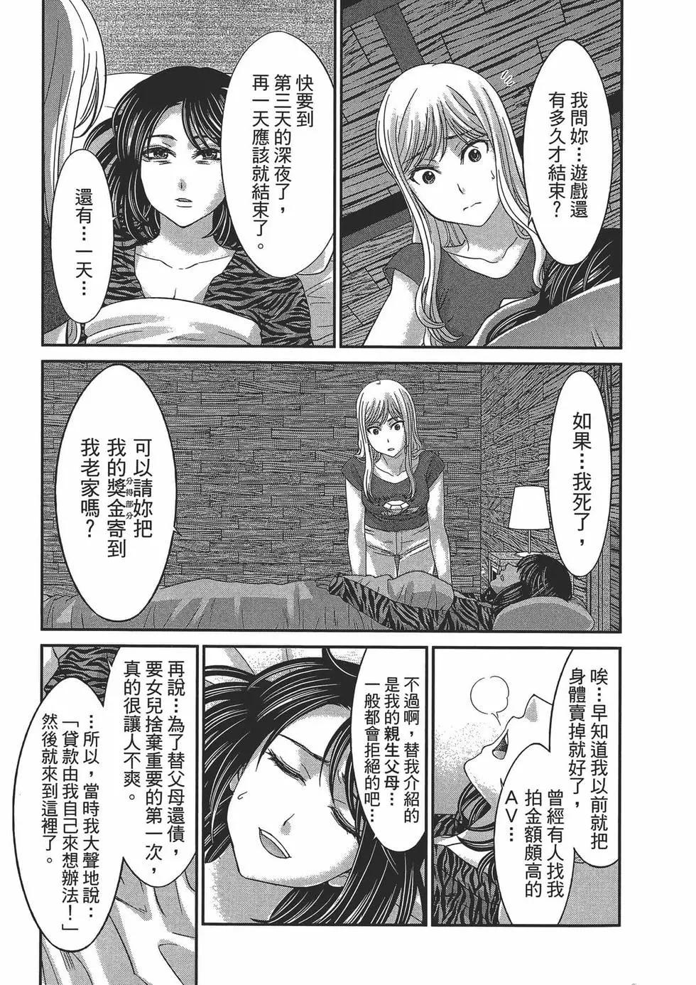 第05卷126