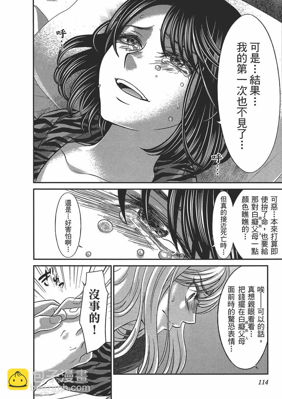 第05卷127