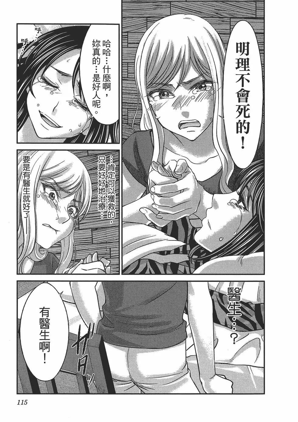 第05卷128