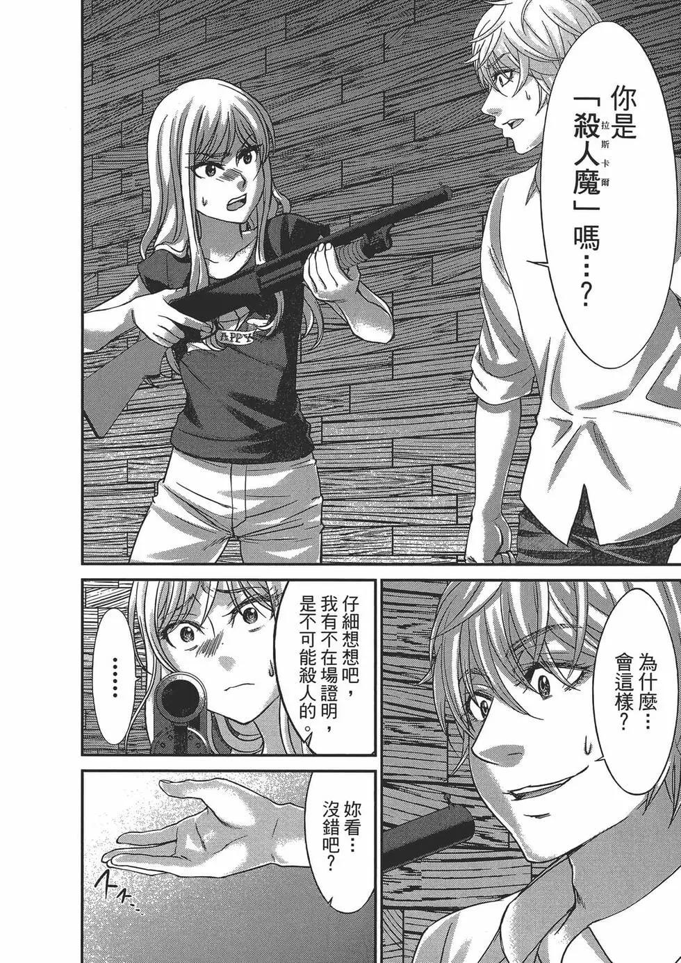 第05卷139