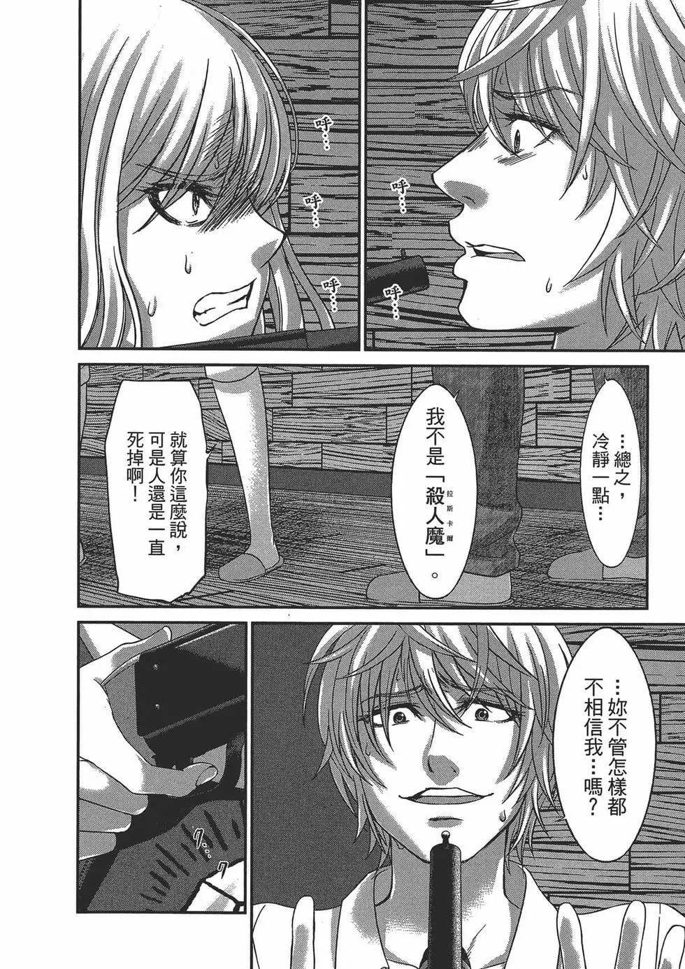 第05卷141