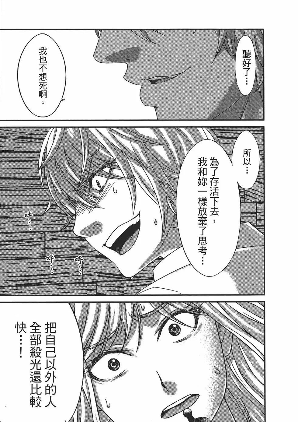 第05卷144