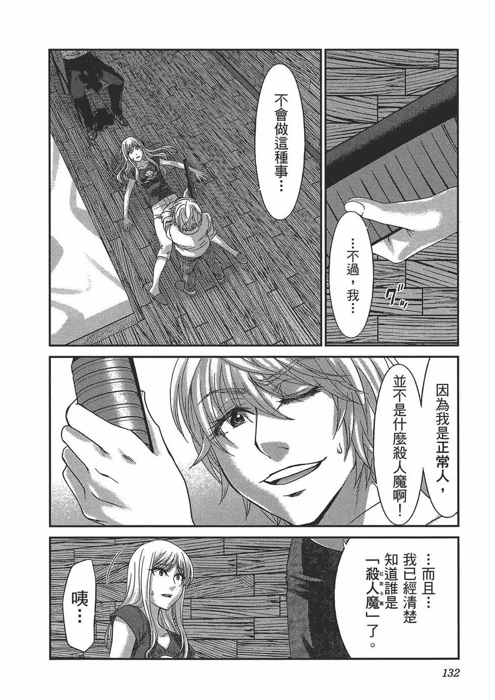 第05卷145