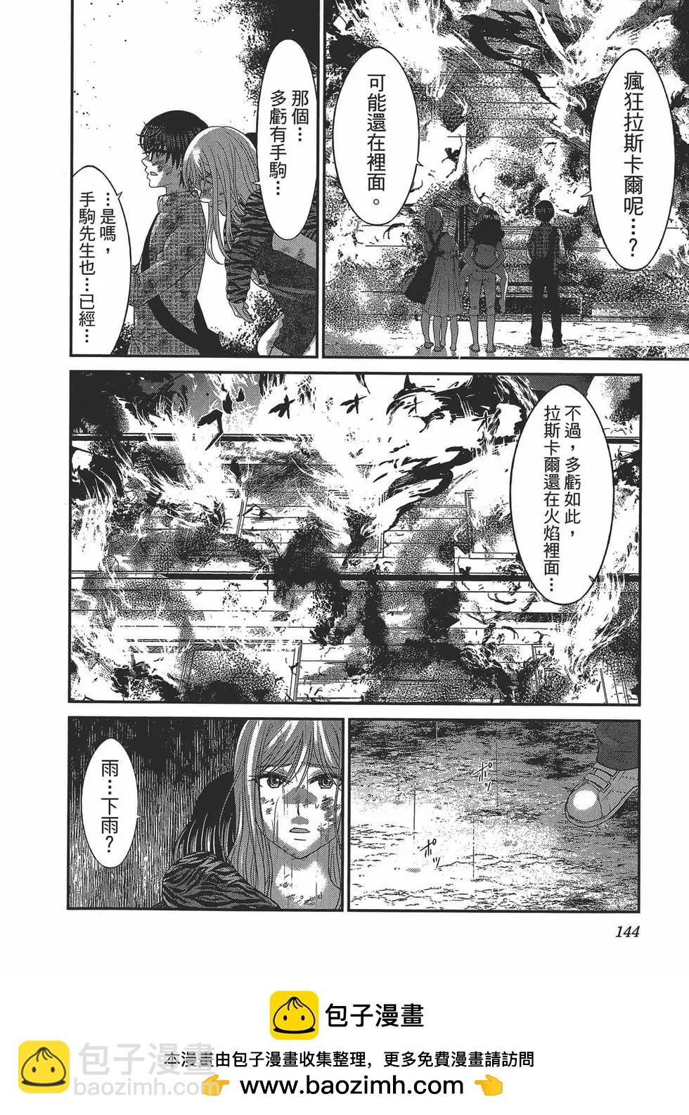 第05卷161
