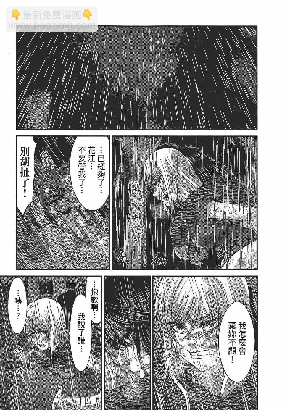第05卷166