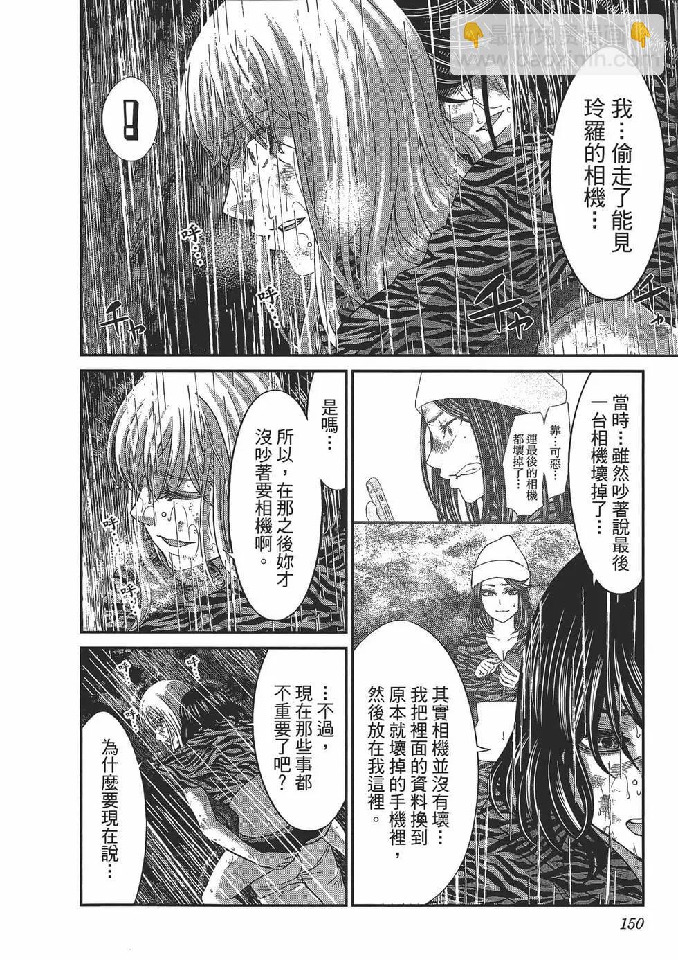 第05卷167