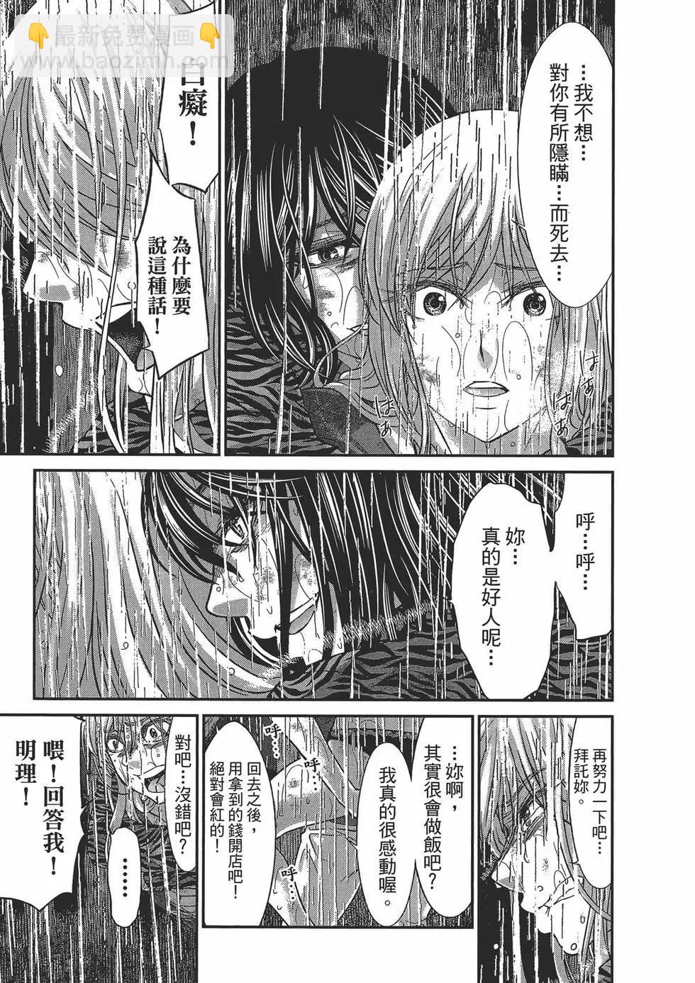 第05卷168
