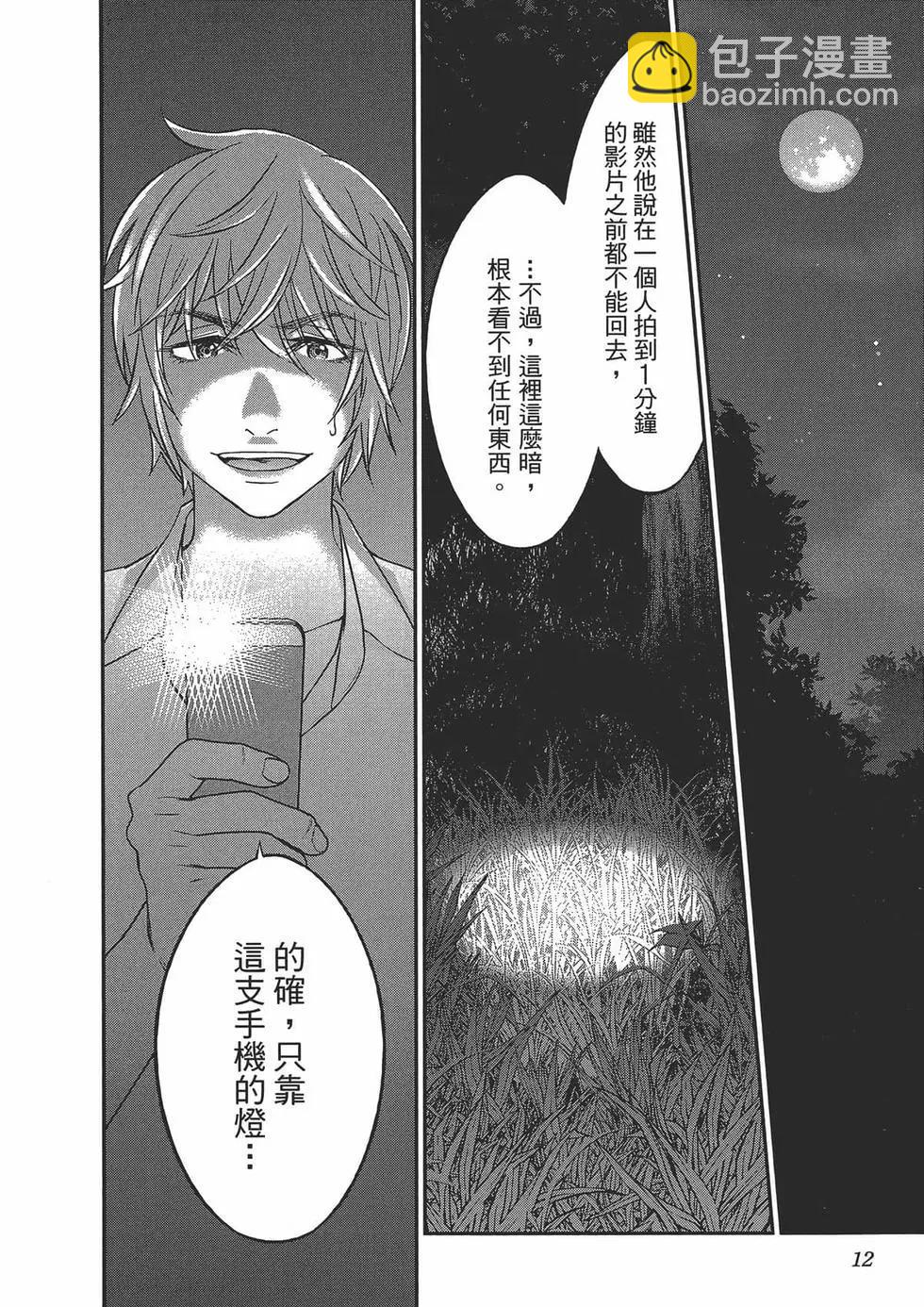 第05卷17