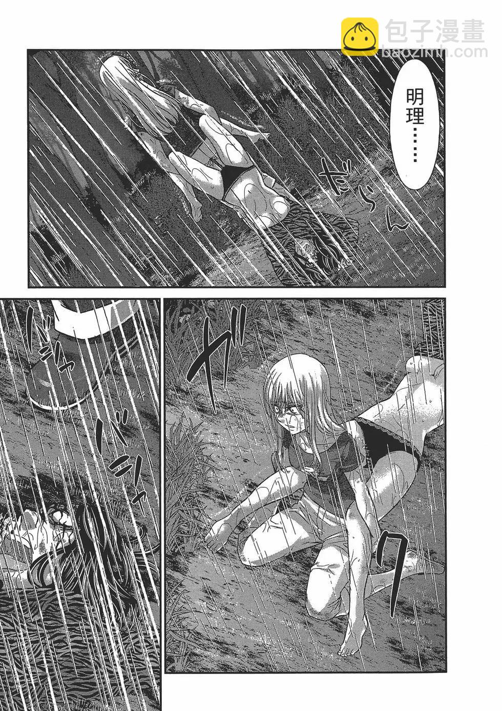 第05卷170