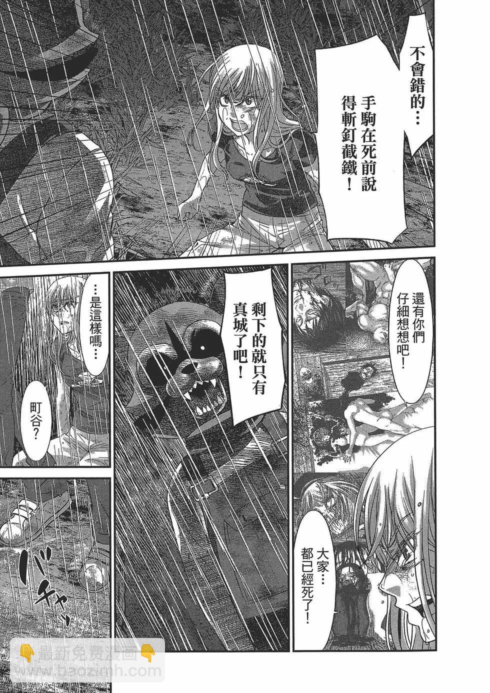 第05卷174