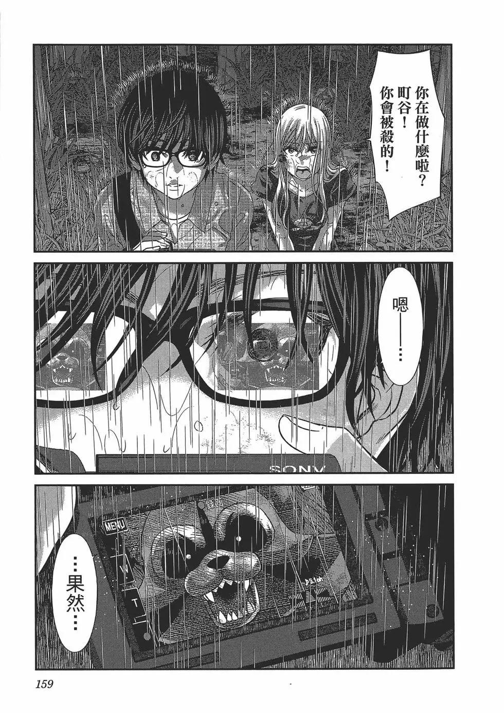 第05卷176