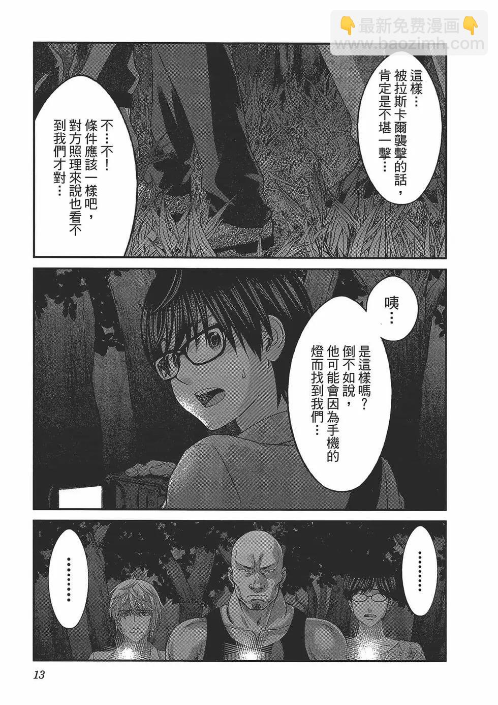 第05卷18