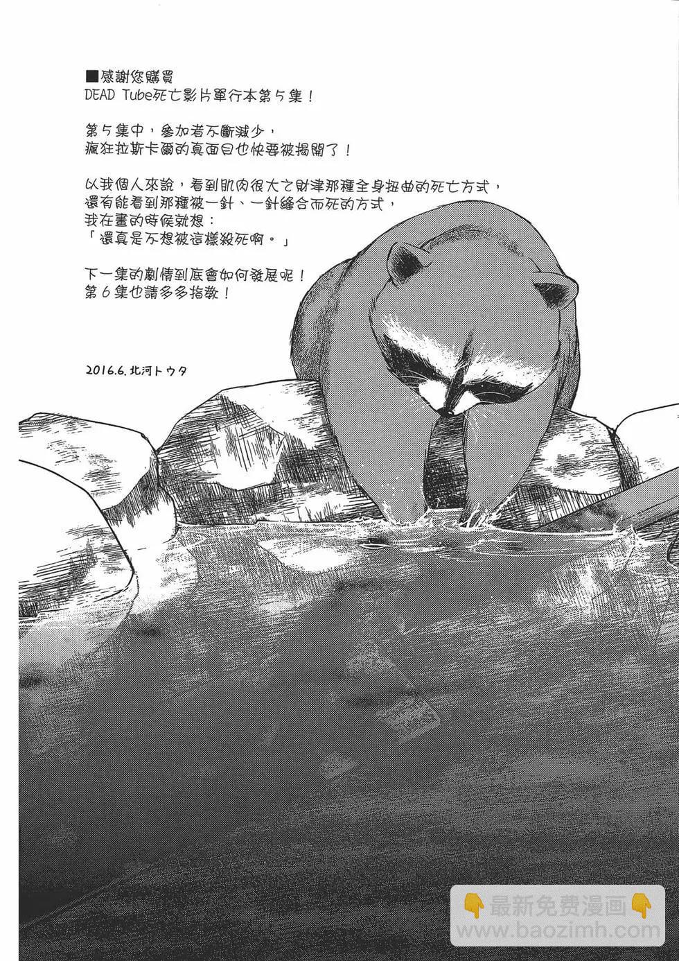 第05卷183