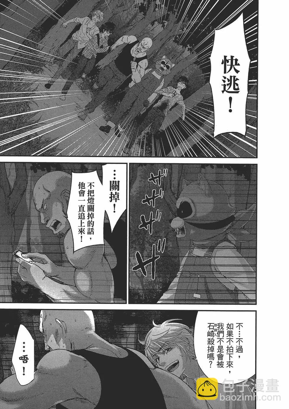 第05卷20