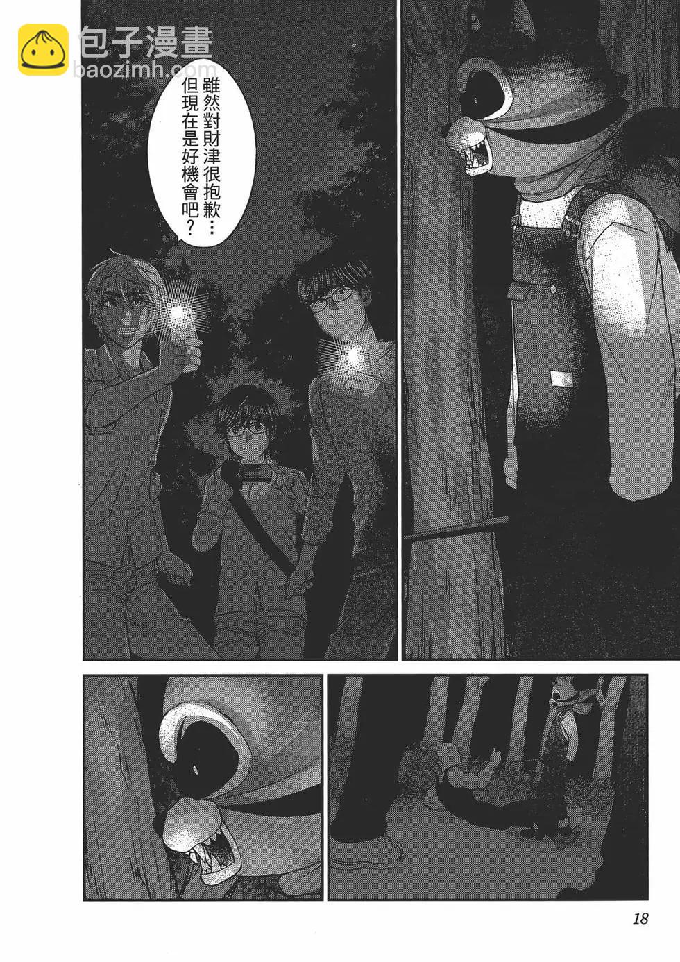 第05卷23
