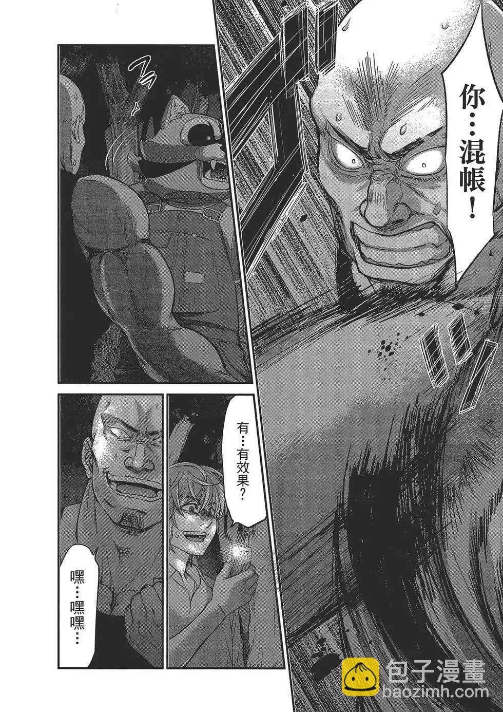第05卷25
