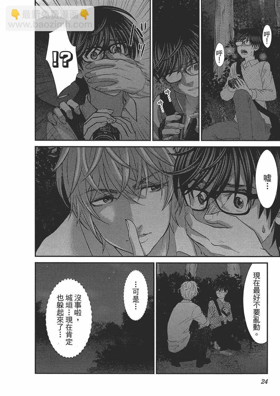 第05卷29
