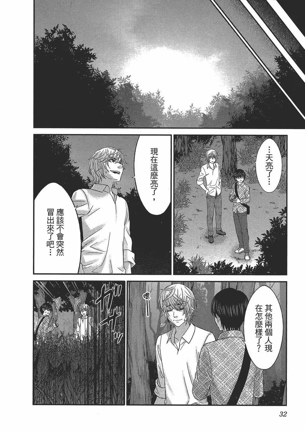 第05卷37