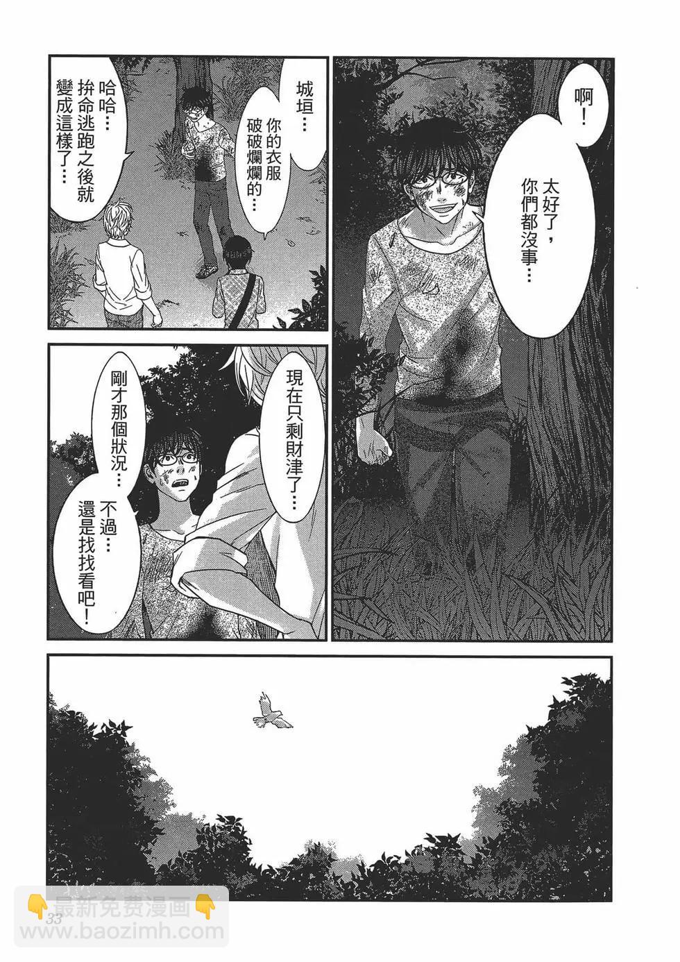 第05卷38