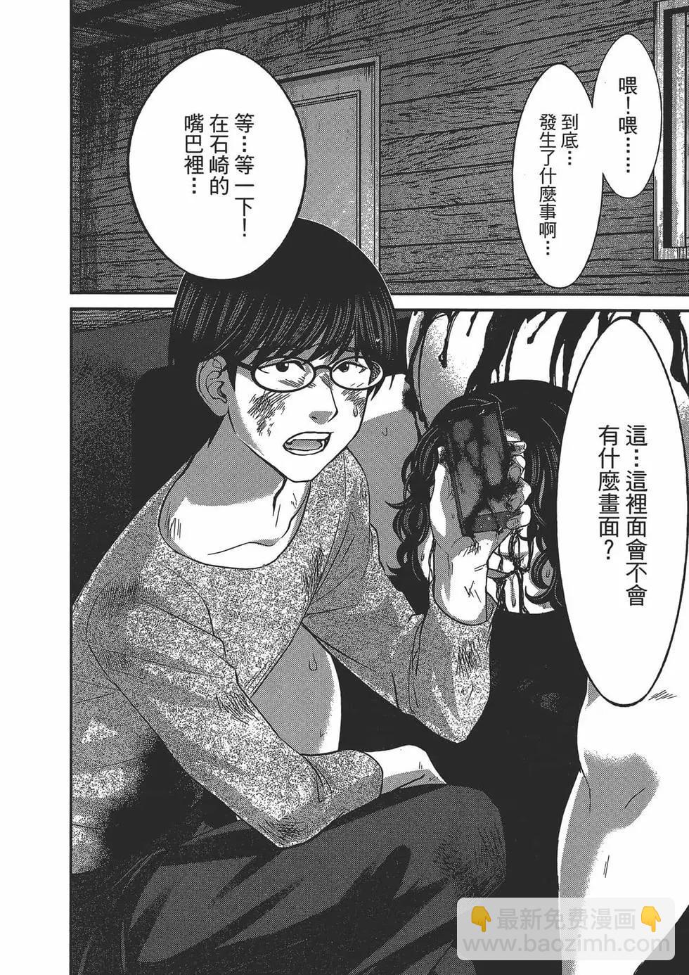 第05卷51